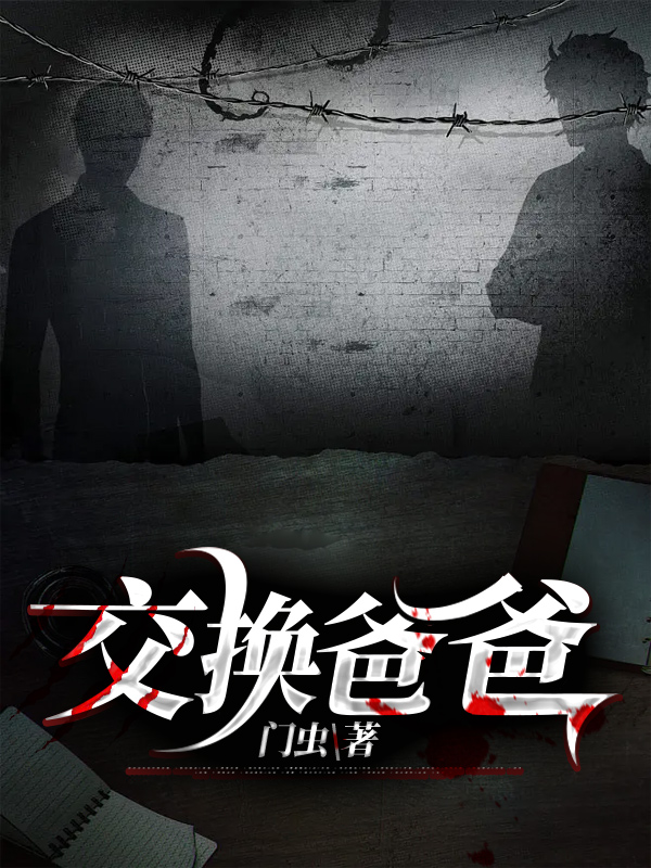 单亲爸爸