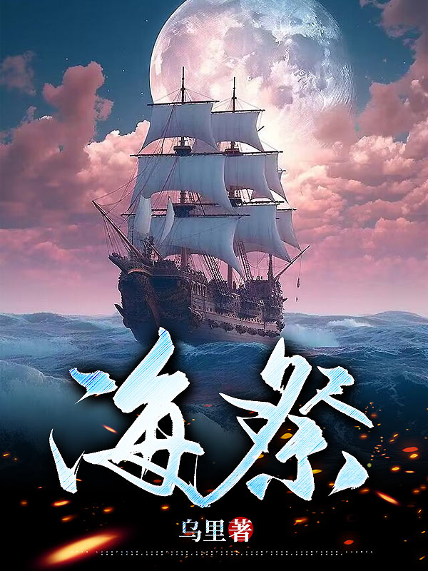 海祭
