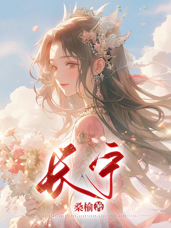 长宁