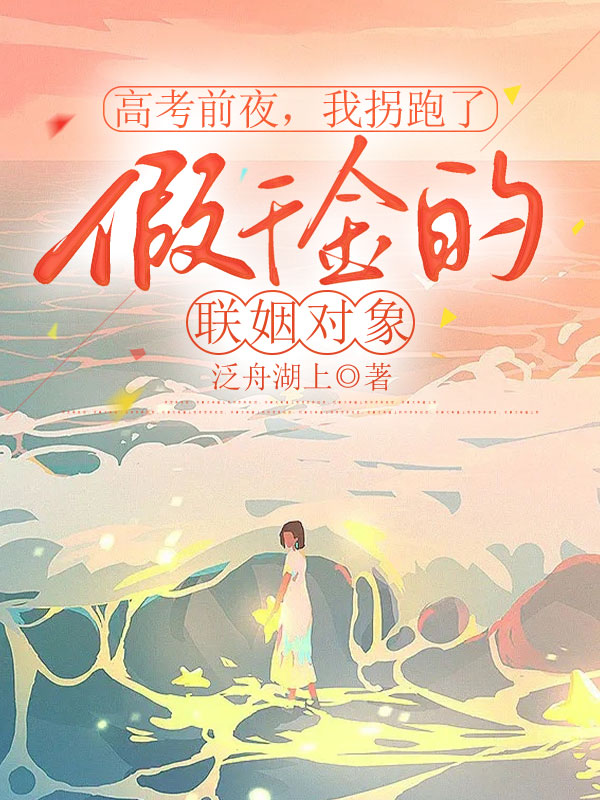 为给并蒂莲妹妹重塑仙骨，未婚夫剜我莲根后悔疯了